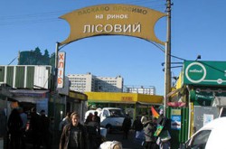 рынки Киева