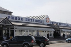 Рынок Петровка
