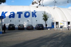 Спортивный комплекс «Каток»