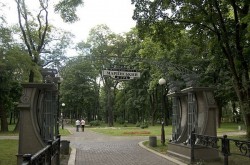 Мариинский парк в Киеве