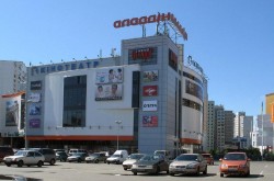 Торгово-развлекательный центр "Аладдин"