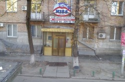 Туристическая компания "Kiss.Travel" в Киеве
