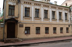 Киевский музей А.С.Пушкина