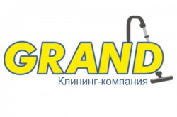 Клининговая компания "Grand"