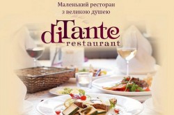 Ресторан "diTante"