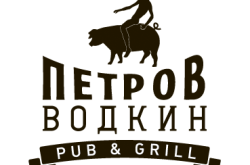 Ресторан Петров Водкин 