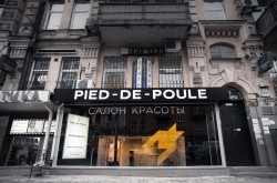 Салон красоты «PIED-DE-POULE»
