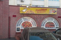 Доставка суши и пиццы «FoodMan»
