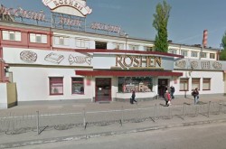Фирменный магазин "Roshen" на автовокзале