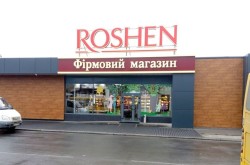 Магазин Рошен на Дарнице