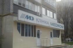 "Медиком" на Борщаговской