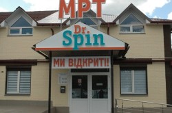 МРТ в Киеве (Медцентр Dr.Spin)