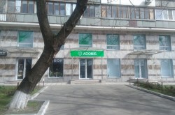 Медицинский центр ADONIS (Адонис)