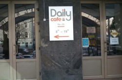 Кафе Daily Cafe на Симона Петлюры