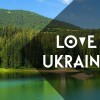 Сколько стоит отдых в Украине