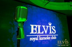 Караоке-клуб Elvis в Киеве