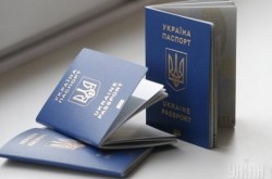 Паспортный стол Подольского района (ОВИР)