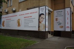 Центр аппаратной косметологии «Slim» в Киеве на Оболони