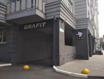 Фитнес-клуб «GRAFIT» на Борщаговке