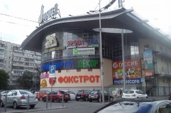 фокстрот dream town Киев
