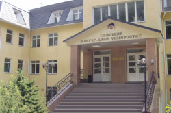 Киевский международный университет (КиМУ)