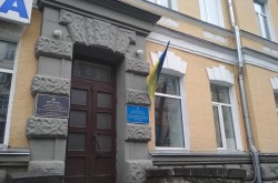 Центр спортивной медицины МОЗ Украины