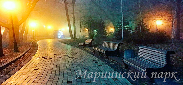 Романтическое место в Киеве - Мариинский парк
