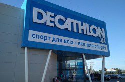 Спортивный супермаркет «Decathlon Ua»