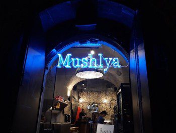 Mushlya Bar (Мушля Бар)