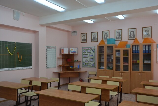 кабинет математики для школы