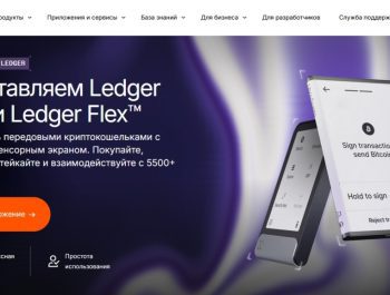 ledger