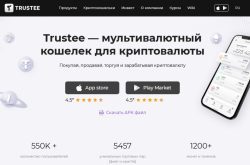 Криптокошелек Trustee Wallet