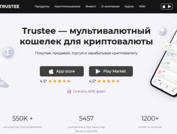 trustee_wallet