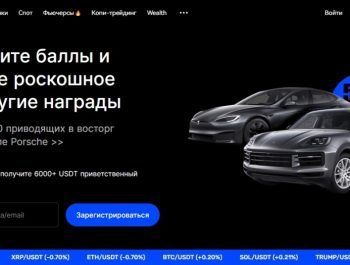 Криптовалютная биржа Bingx