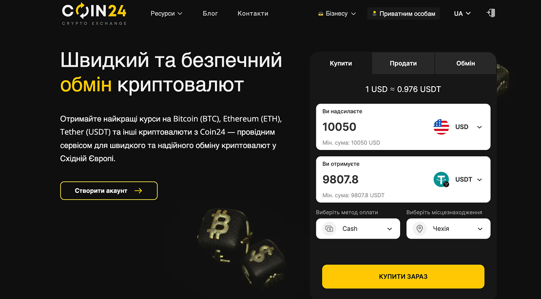 Обзор криптообменки Coin24