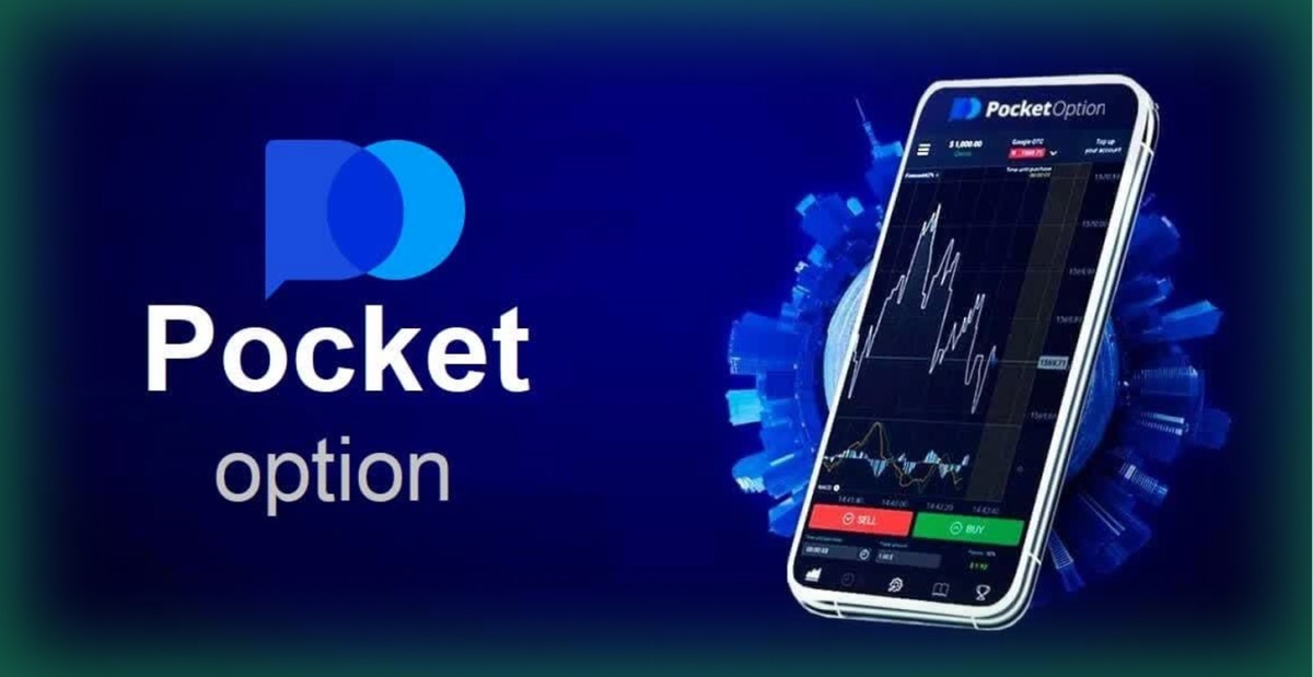 Обзор Pocket Option