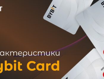 Криптовалютная карта Bybit