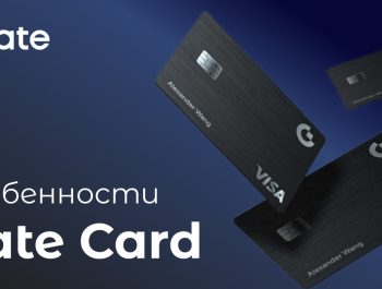 Криптокарта Gate Crypto Card