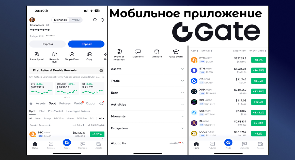 Gate mobile app